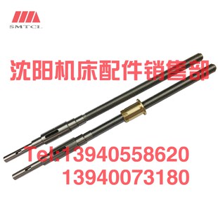 X63W 400K 北京铣床X52K 丝杠丝母 X53K 横向 丝杆螺母 X62W