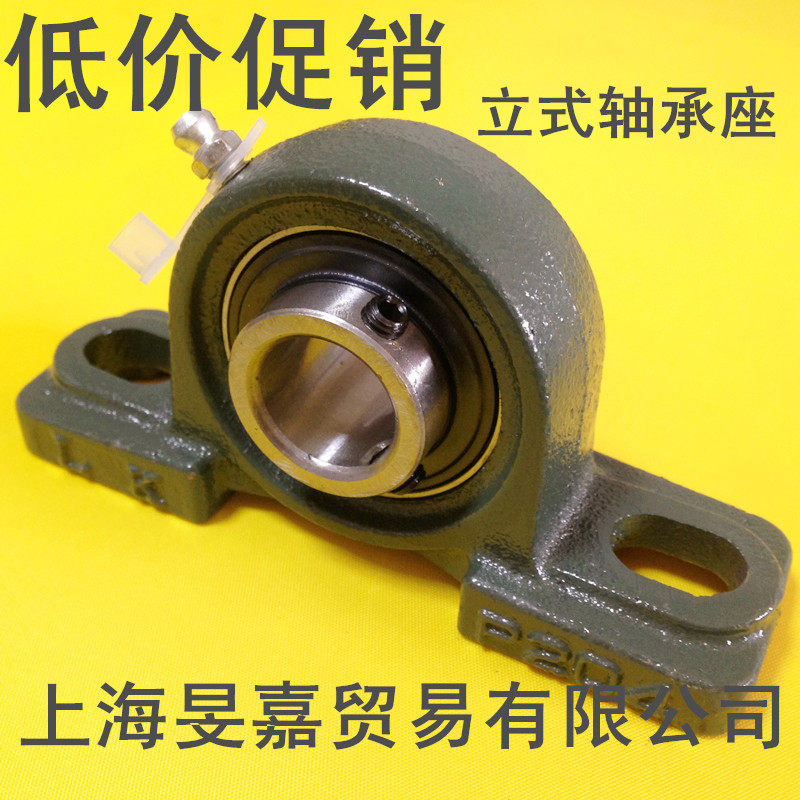 福建LK立式铸铁外球面轴承座UCP201 202 203 204 205 206 207 208