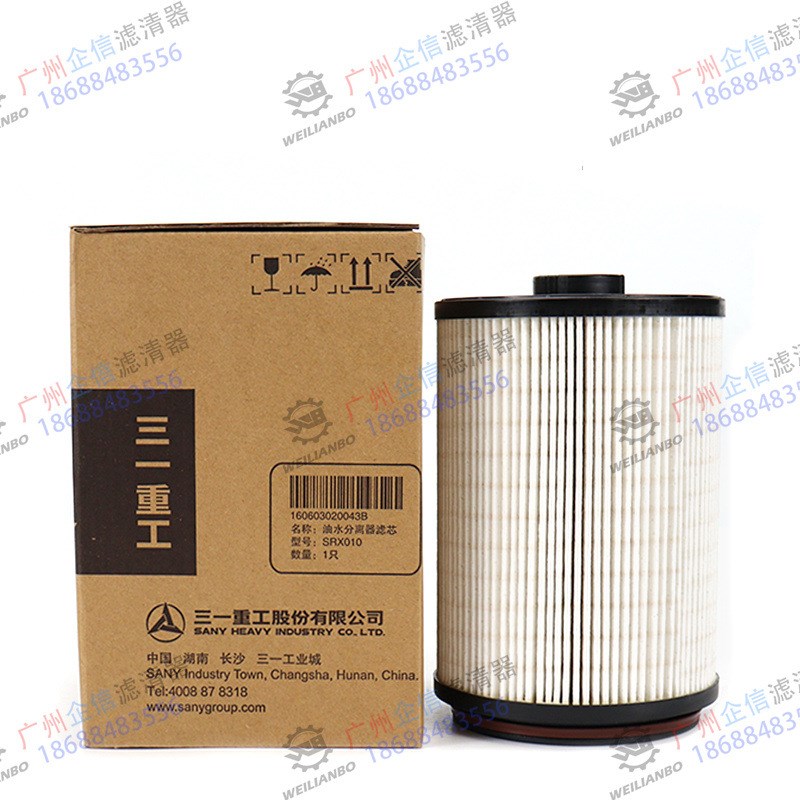 挖掘机三一155W 155H新款机油柴油空气滤芯油水分离过滤配件