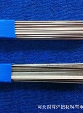 供应斯米克SAgP-18 BCu79PAg BCu76AgP BCu75AgP银磷铜钎料 现货