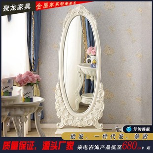 欧式 试衣镜 穿衣镜卧室镜子全身落地镜奢华公主家用雕花移动立式