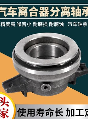 离合器分离轴承688808 986809K 986911K2 986813 986809K2