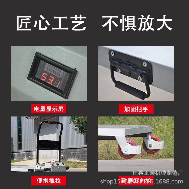 电动手推车搬运好帮手工具静音西姆雷克手推车 适用于物流搬运