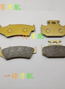 适用玲木DR650 SET/SEV SP46前后刹车片刹车皮碟刹片19962021年