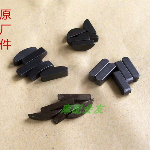 GY6-125豪迈CG珠江优悦公主100配件JOG二冲程摩托GS曲轴定位销