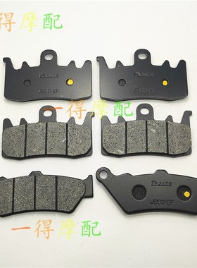 宝马水鸟R1200GS R1250GS R1200RS R1200RT前后刹车片/皮1518年