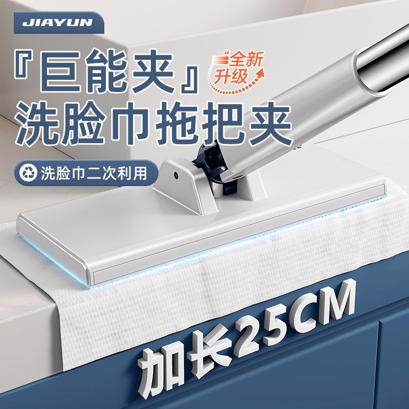 洗脸巾夹布拖把大号2024新款家用懒人小自动夹抹布一拖净静电除尘,畜牧/养殖物资,畜牧/养殖器械,淘宝优惠券,粉丝福利购,淘宝优惠卷