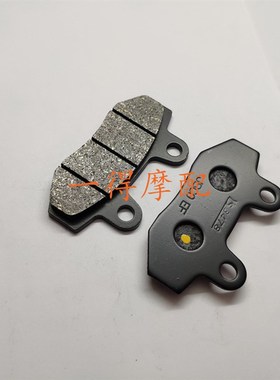 波速尔T8 PH07 08 10 11配件前后刹车片华阳HK125 140 160刹车皮