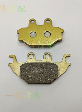 光阳 ATV 沙滩车 KXR 250 MXU 250/270/300/500 碟刹片 刹车片