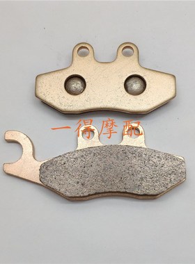 适用伟士牌Vespa Primavera125/150 Sprint125/150前刹车片碟刹皮