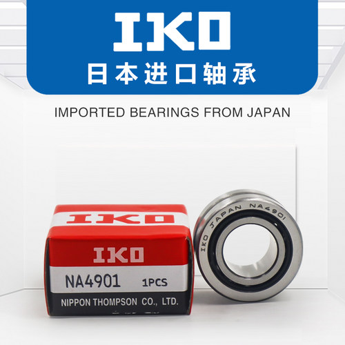 日本进口轴承 关节轴承SB12A SB15A SB20A SB22A SB25A