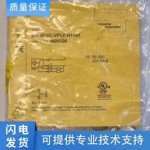 图尔克型感测器BI8-M1AP6