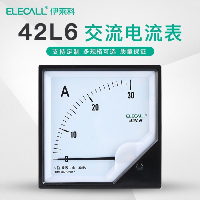 伊莱科120*120指针式交流电流表42L6-A安培机械表头10A-3K/5A定制