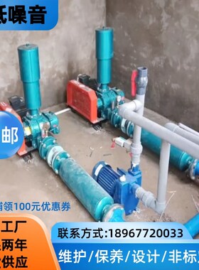 章丘罗茨鼓风机ZLE-50WA增氧机/曝气机/大型鱼塘养殖专用曝气机