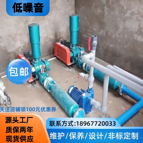 章丘罗茨鼓风机ZLE-50WA增氧机/曝气机/大型鱼塘养殖专用曝气机