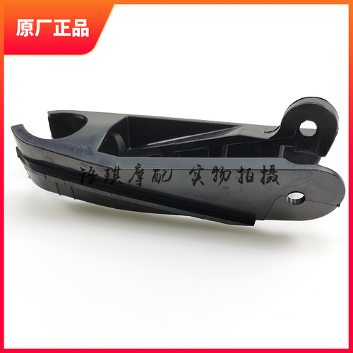 贝纳利金鹏BJ500GS-A/5A/502X链条防护块缓冲块缓冲胶链条防磨块