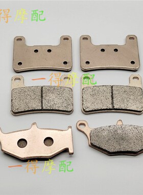 适用铃木GSXR600 GSXR750 小R中R 0610年DL1050前后刹车片碟刹片