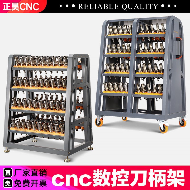 cnc加工中心刀具架刀柄架BT30BT40BT50数控机床钻攻机刀柄放置架图片