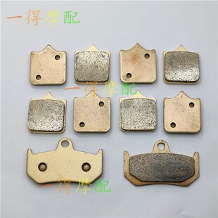 AGUSTA奥古斯塔MV  910R  Brurale 1000 F4R 312前刹车皮刹车片
