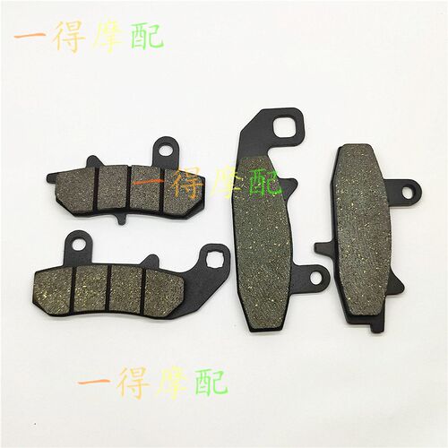 适配铃木机车DR650 9095 DR750 DR800前刹车片后碟刹片 刹车皮