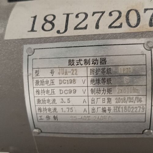 原装全新江南嘉捷电梯JUA-22 23 43抱闸制动器DZE JZ-2250N电磁铁