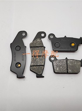 适用川崎KX250F 0419年铃木RMZ450 1021年前后刹车片碟刹片