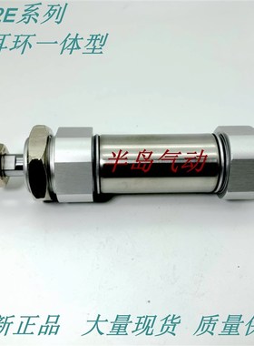 日本原装CM2E CDM2E40-60/65/70/75/80/85/90/95/100/105Z