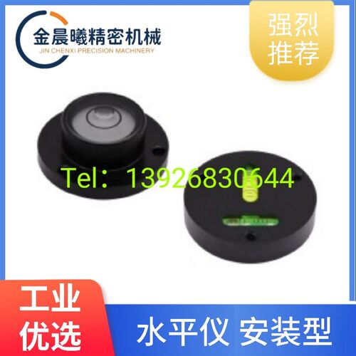 水平仪 /安装型 BME31-D28/D32 BME35 BME40 BME41 BME32/33-D20