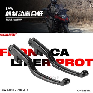 适用宝马 BMW R1200R改装件刹车牛角BMW K1300GT离合刹把拉杆配件
