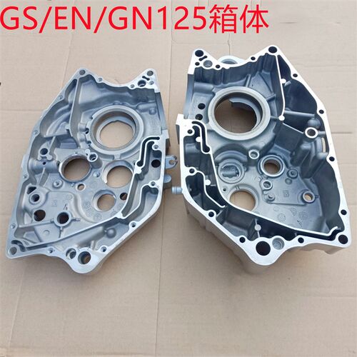 太子铃钻豹HJ125-A/K/2A发动机GS木王GN刀仔QS125-3B/C大盖箱体