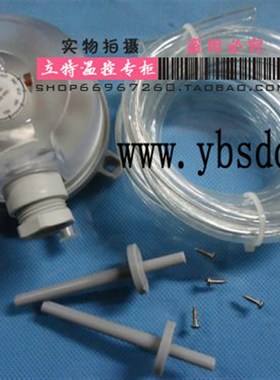压力表微压差开关/差压/空气体流量20-200pa 30-300PA/50-500PA