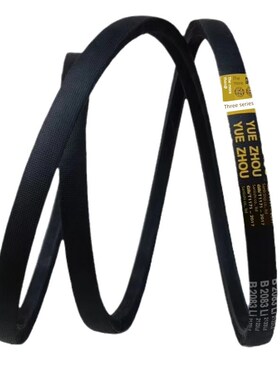 A356~9000三力士粤洲三角带a型B型C型D型E型F型O型三角电机带