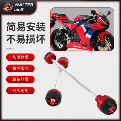 适用本田CBR 600RR /CBR1000RR改装防摔前后轮轴防摔球防摔胶配件