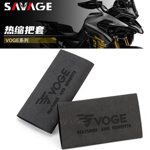 适用无极系列250RR CU525 DS525X改装件防滑热缩手把套牛角把手套