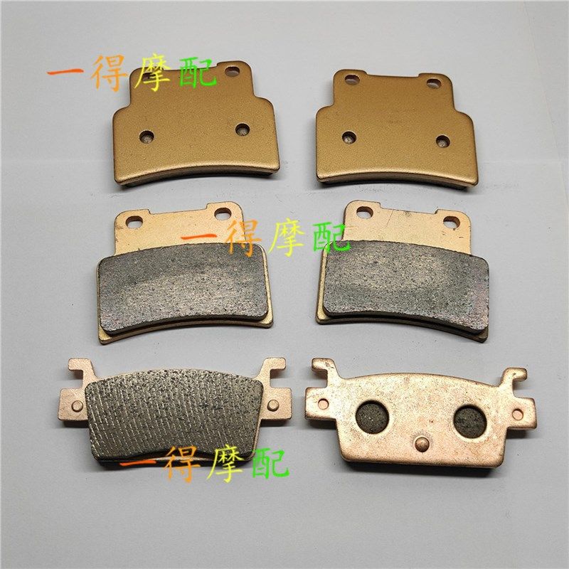 适用光阳机车赛艇S400 CK400T10街车KRider400金属刹车片刹车皮,3C数码配件,USB多功能数码宝,淘宝优惠券,粉丝福利购,淘宝优惠卷