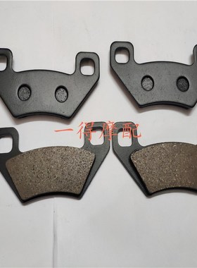 光阳0910年Maxxer400前后刹车片Maxxer450i前后碟刹片1018年