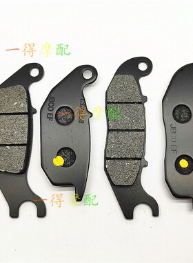 适用本田CBR125R 0410年CBR125R 1113年前后刹车片CT125碟刹皮