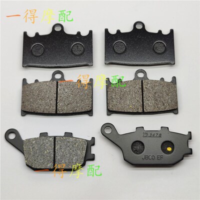 适用川崎KLZ1000 异兽Versys1000前后刹车片碟刹片皮1219年通用