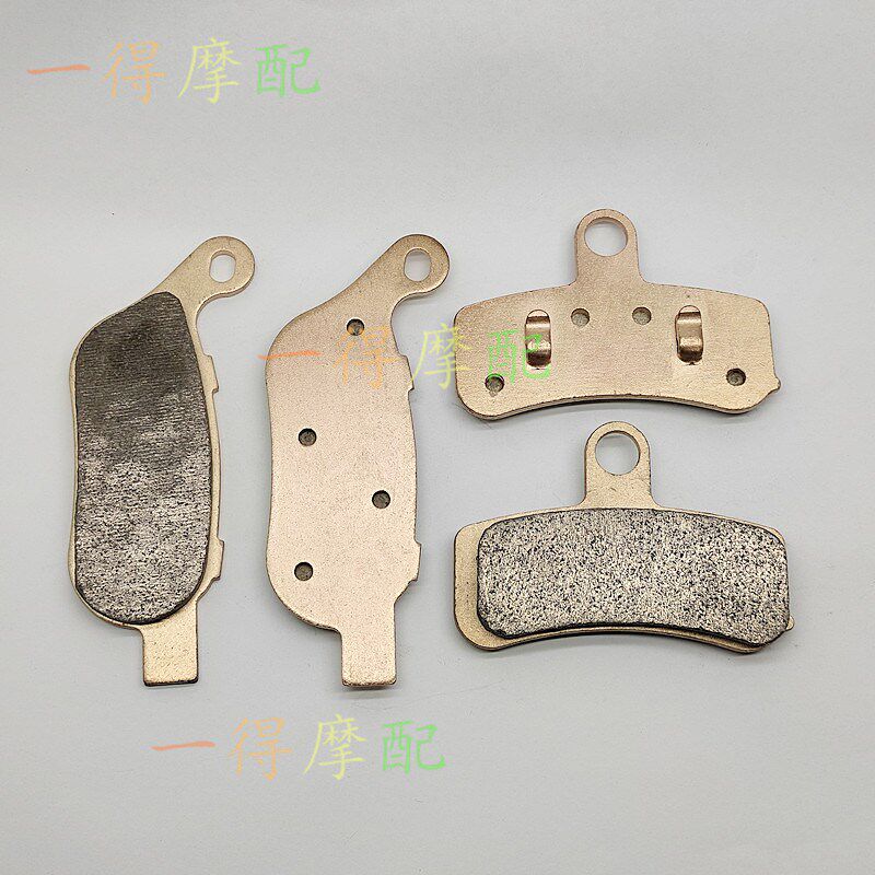 适用于哈雷 戴纳 街霸 1584/1690  0817年金属前后碟刹片刹车片