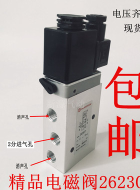 诺冠型电磁阀2623077 贴面板式安装 气动换向阀AC220V DC24V