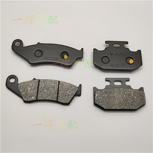 适用铃木 大眼DRZ250K 0107年DR650 9621年前后刹车片碟刹片