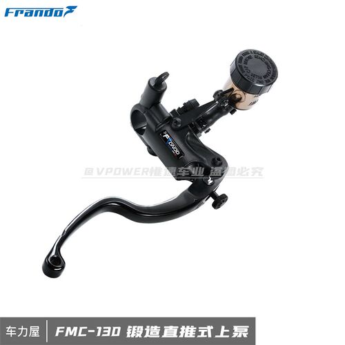 Frando车力屋 FMF130 锻造直推式上泵/总泵 劲战小牛九号改装