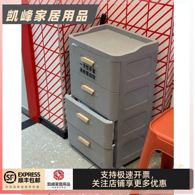 快餐店用餐厅收纳箱经理室前台收纳杂物收纳整理工具凯峰家居用品