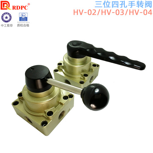 原装陶瓷VH/HV-02T/03/04手动阀手转阀手板阀三位四通HV200/HV400