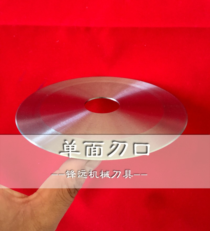 面筋螺旋切割机刀片 切食品圆刀  裁布机刀片 面筋切花机圆刀片
