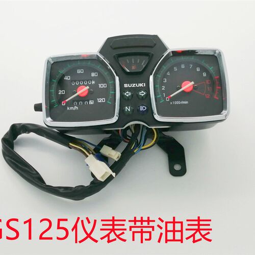 适用铃新款GS125木王仪表QS125-B咪表总成07款刀子转速公里表
