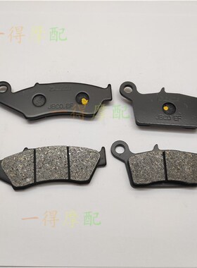 适用于GASGAS EC125/200/250/300 Nissin / 2T前后刹车片0008年