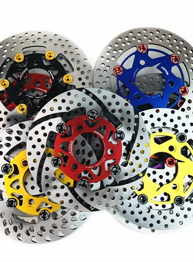 改装电摩可拆佛兰多ncy浮动碟 刹体盘小牛N1S小龟220刹车浮动碟