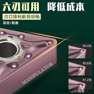 数控车刀片TNMG160404-MA 三角形外圆铝用锻打钢件不锈钢铸铁刀粒