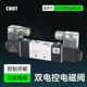 DC24v AC220v 换向气阀亚德客型 08两位五通双电控电磁阀 4V220